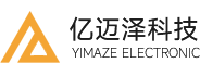 億邁澤（東莞）電子科技有限公司